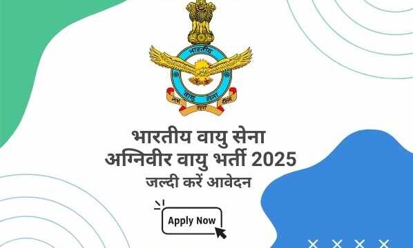 Indian Air Force Agniveer Vayu Recruitment 2025