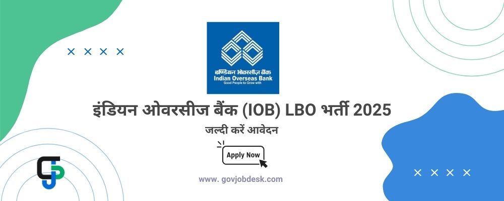 Indian Overseas Bank LBO Recruitment 2025