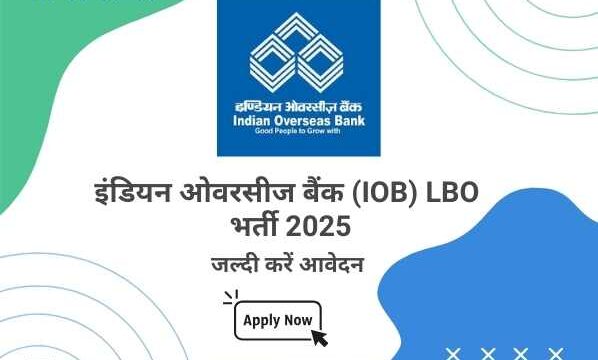 Indian Overseas Bank LBO Recruitment 2025 (3)