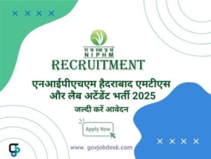 NIPHM Hyderabad MTS & Lab Attendant Recruitment 2025