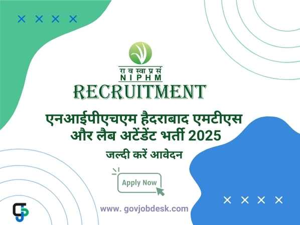 NIPHM Hyderabad MTS & Lab Attendant Recruitment 2025