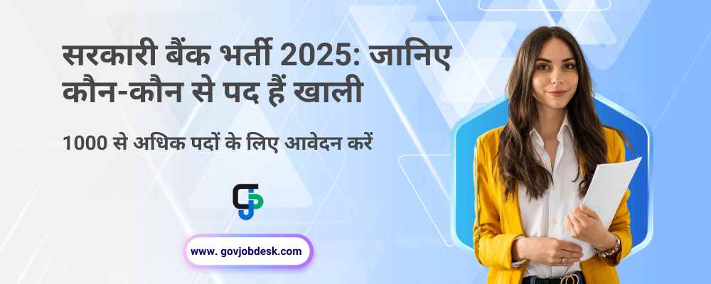 Latest Govt Bank Jobs in India May-June 1