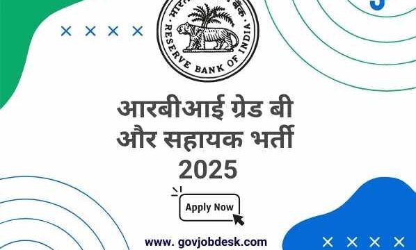 RBI Grade B & Assistant Recruitment 2025