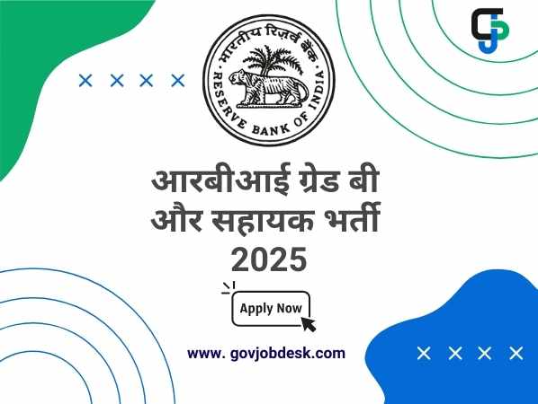 RBI Grade B & Assistant Recruitment 2025